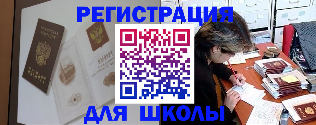 временная регистрация поиск в Киришах